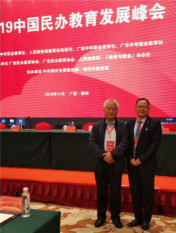 微信图片_201911150831182.jpg