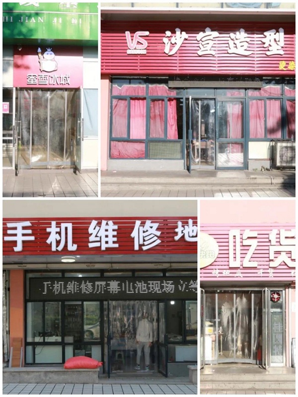 微信图片_20210922194606.jpg