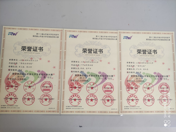 证书照片.jpg