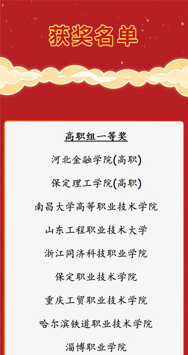 来源:网络截图1.jpg