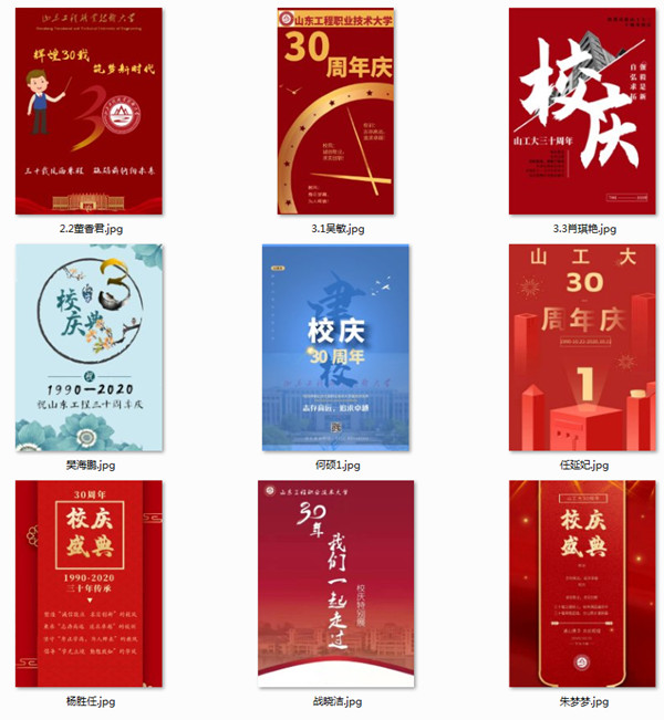 学生部分作品展示2.jpg