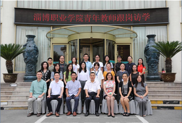 国培图片1.jpg