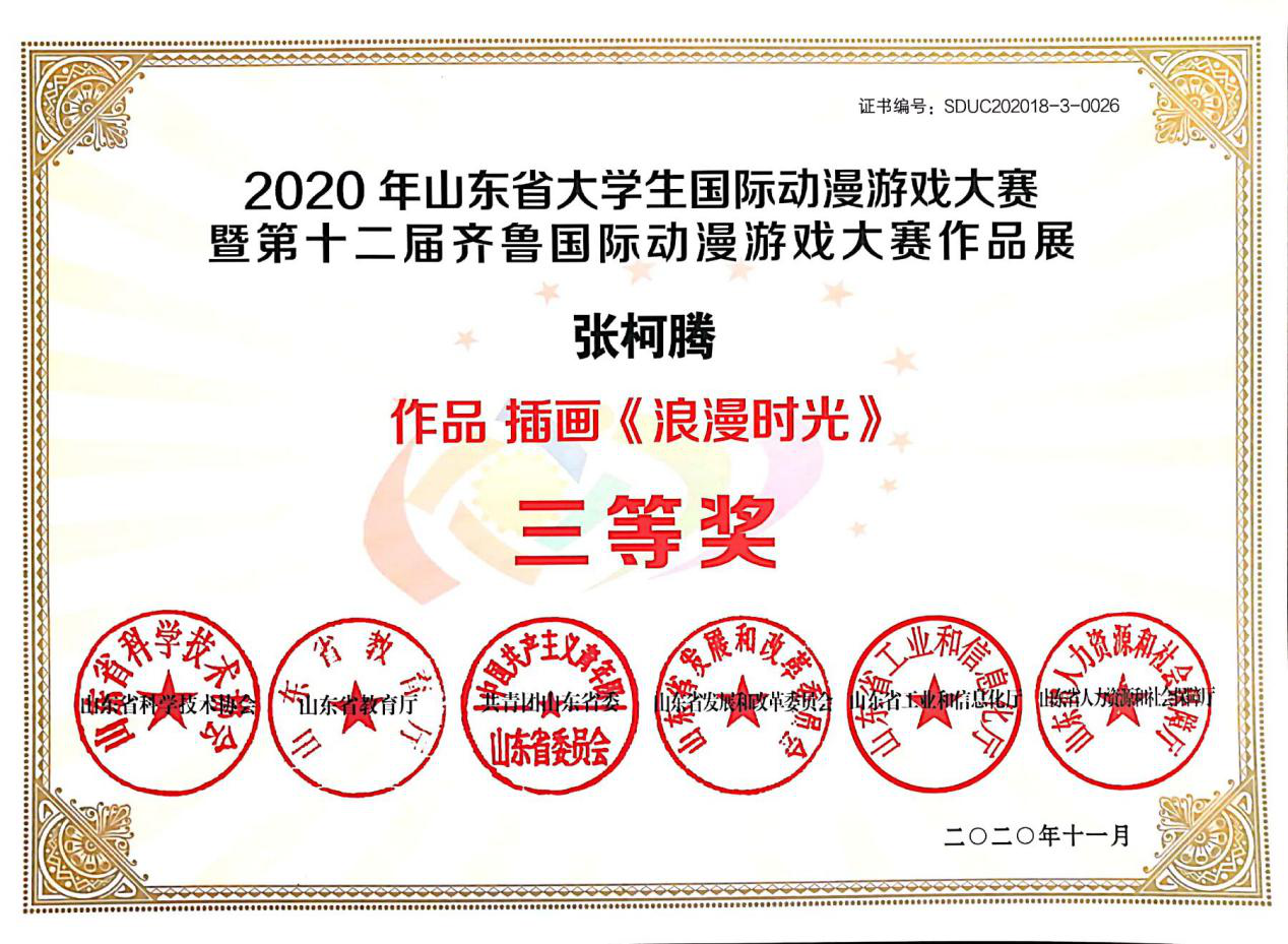 图片3.png 图片3.png