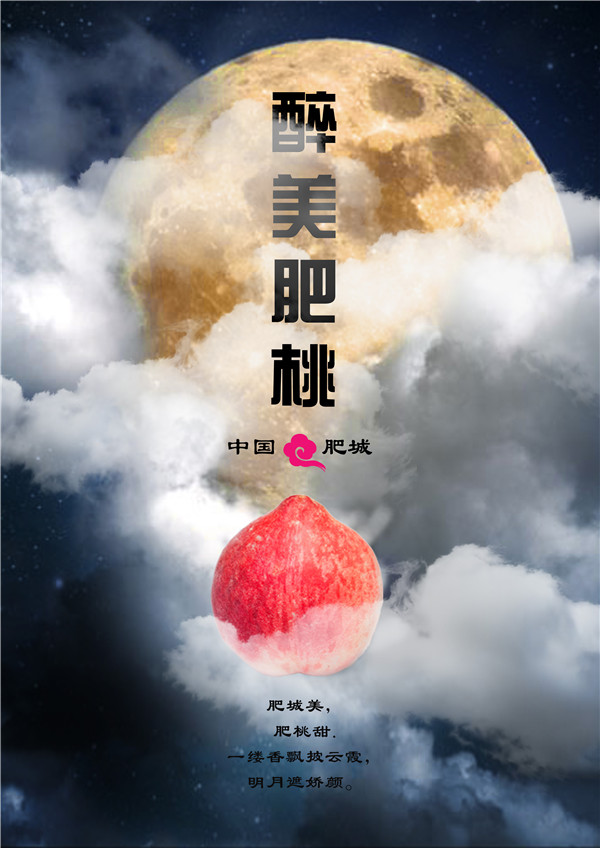 闭月.jpg