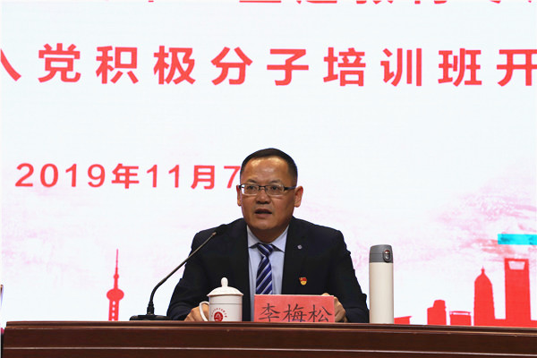 党课 (3).JPG