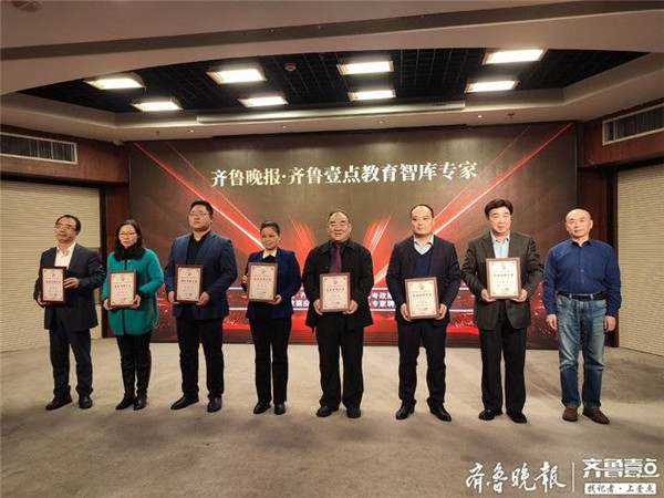 吴校长领奖智库2.jpg