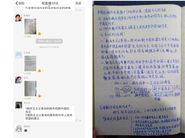 QQ图片20200302192047.jpg