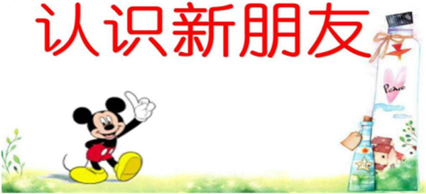 图片2_副本.png 图片2_副本.png