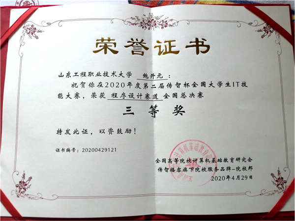 图片2.png