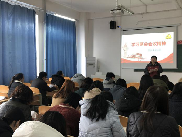 学习两会.png