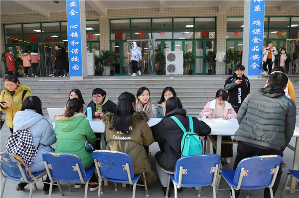 QQ图片20191204160657.jpg