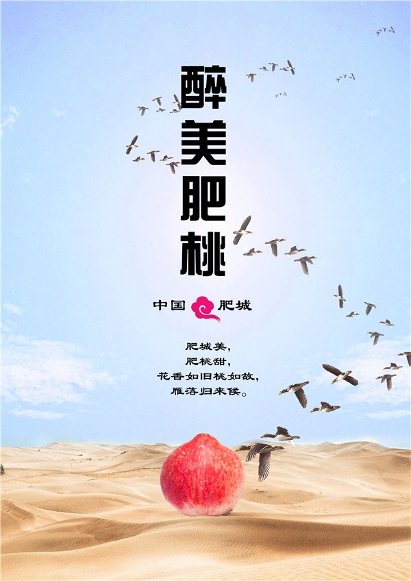 落雁.jpg