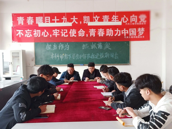 QQ图片20190304163326新.jpg