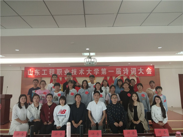 第一届诗词大会-合影.jpg