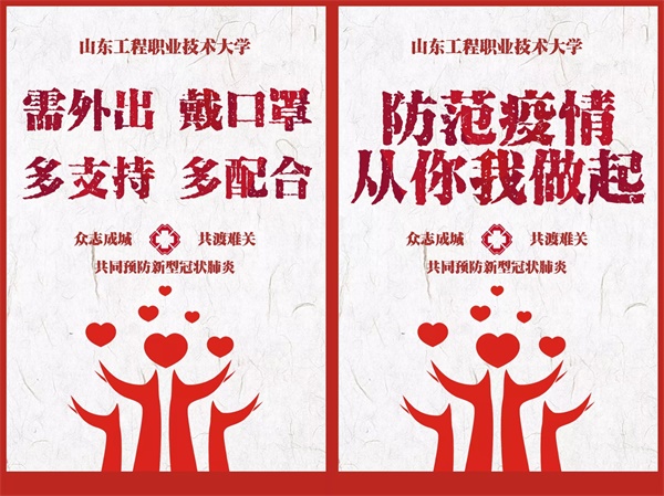 微信图片_20200315084532.jpg
