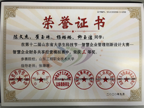 图片4.png