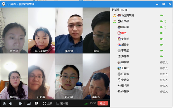 QQ图片20200309164546.png
