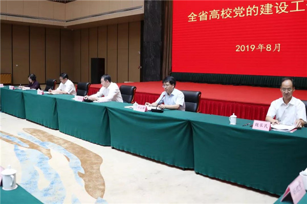 微信图片_20190822103016.jpg