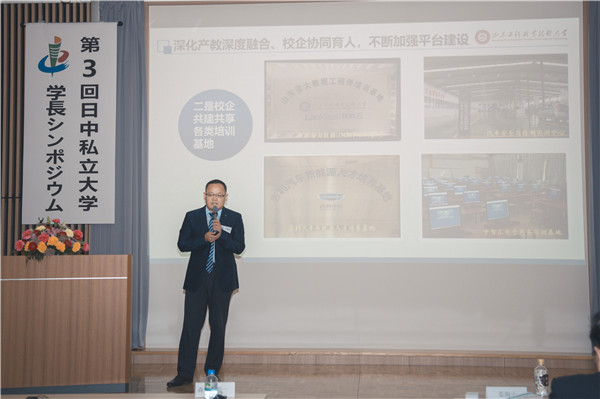 副校长李梅松作“先行先试 探索创新 全面创建高水平职业技术大学”专题报告2.jpg