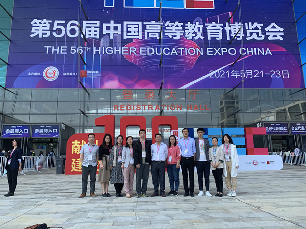 参会教师合影_副本.jpg