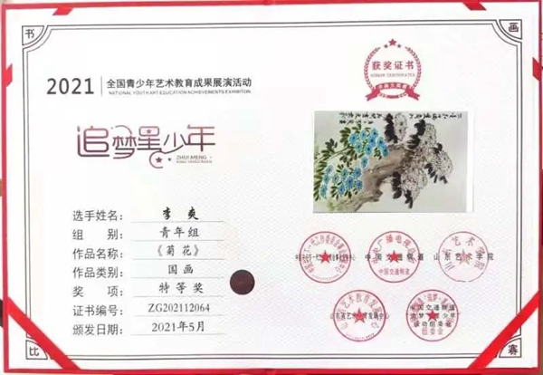 微信图片_20210624192340.jpg