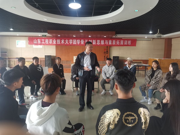 10月18日干部拓展 (2)_wps图片.jpg