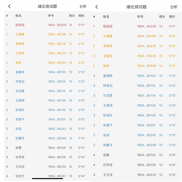 QQ图片20200302191412.jpg