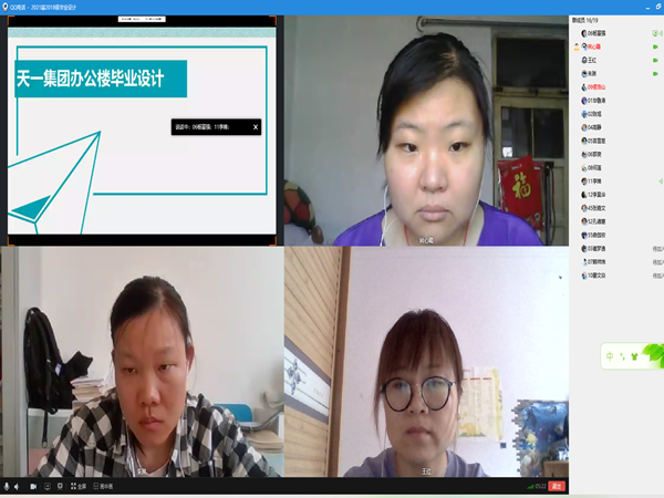 QQ图片20210523085125.png