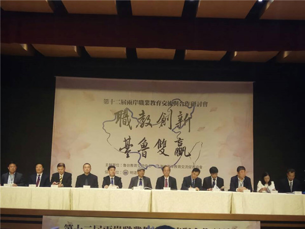 研讨会.jpg