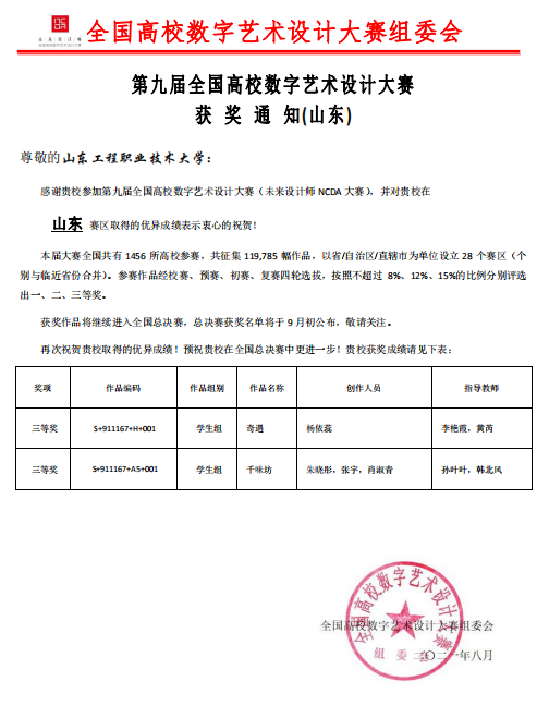 QQ图片20210902184200.png