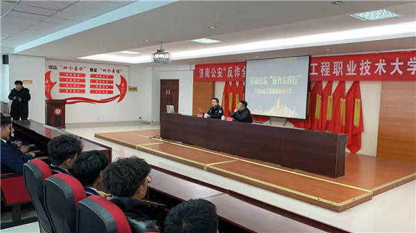 反诈1.jpg