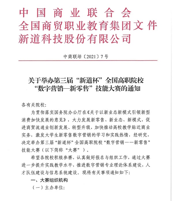 微信图片_20210922205200.jpg