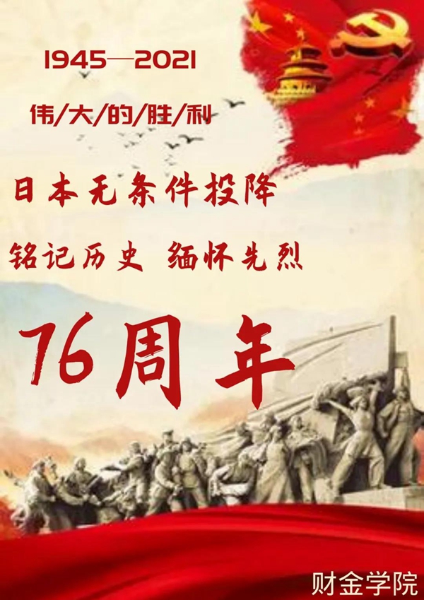 微信图片_20210908195200.jpg