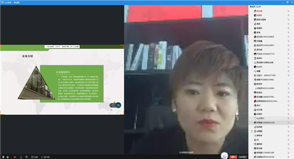 面试QQ群语音截图 (4).jpg