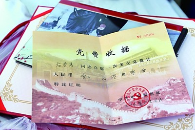 献上一份“特殊党费”，捧出一颗拳拳初心