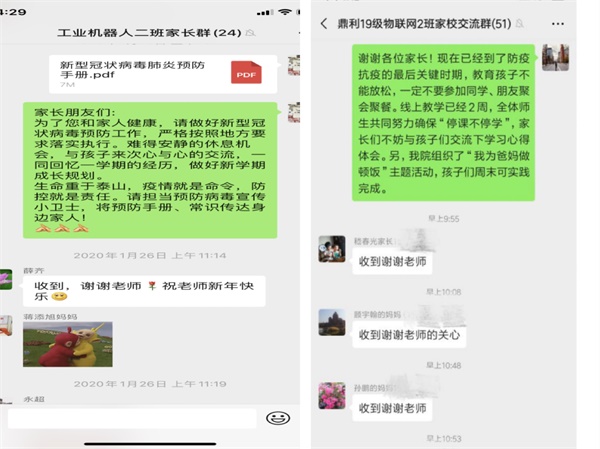 微信图片_20200308085519.jpg