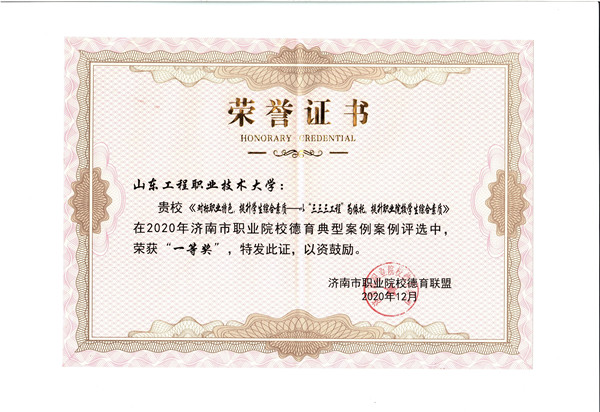 QQ图片20201223085651.jpg