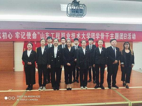 10月24日主题教育 (5)_wps图片.jpg