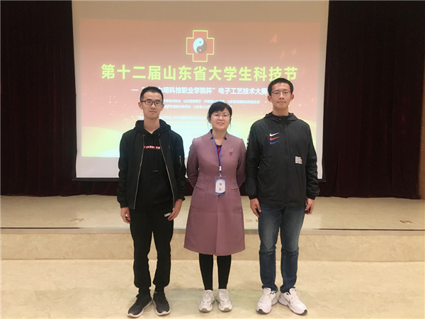大学生科技节封面.png